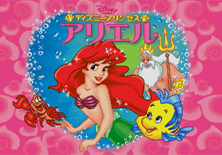 Disney Princess: Ariel title screen for Sega Pico